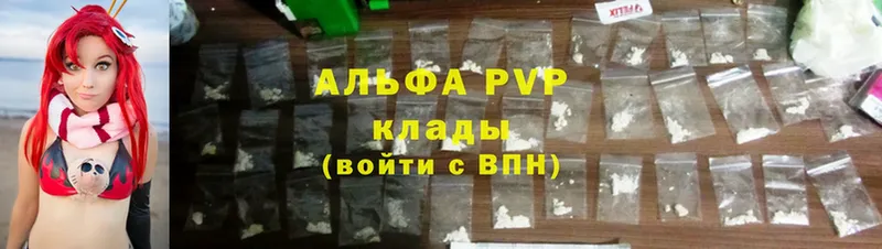 где купить наркоту  это формула  A-PVP мука  Курлово 