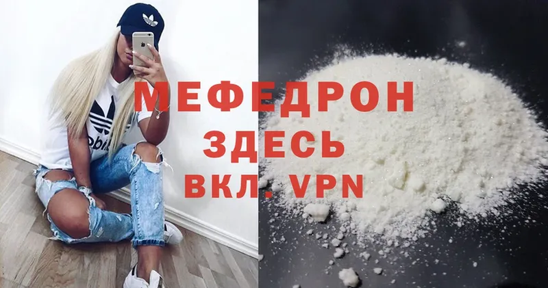 shop клад  Курлово  Меф mephedrone 